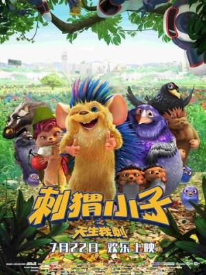 逆天仙途