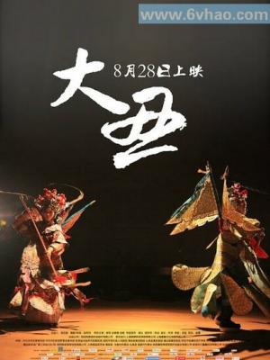 法医奇案